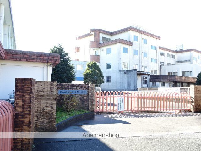 中学校　浜松市立浜北北部中学校（中学校）まで1748m