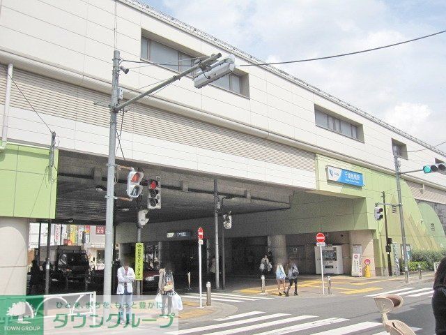 その他　千歳船橋駅（その他）まで600m