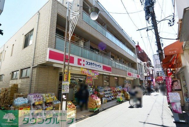 ドラックストア　ココカラファイン（ドラッグストア）まで550m