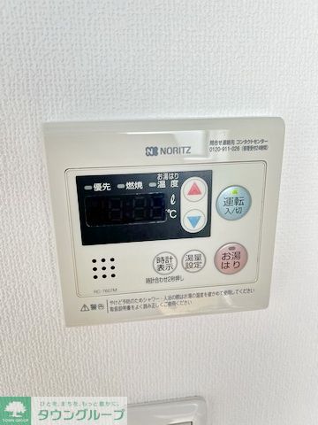 その他　設備