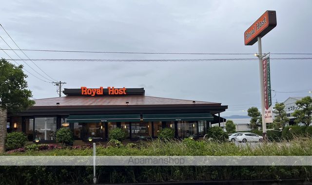 飲食店　ロイヤルホスト南バイパス店（飲食店）まで487m