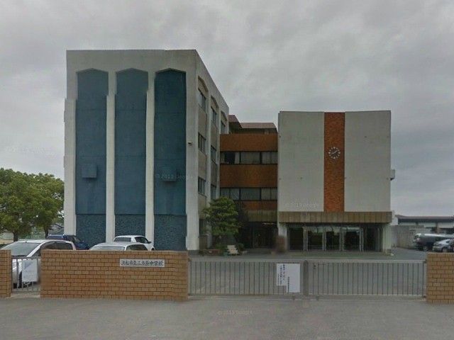 中学校　浜松市立三方原中学校（中学校）まで1379m