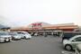 スーパー　Trade mart(トレード マート) 須恵店（スーパー）まで604m