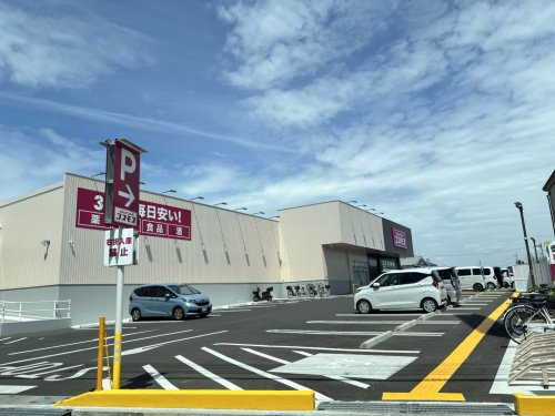 ドラックストア　ドラッグストアコスモス　岸和田田治米店（ドラッグストア）まで1448m