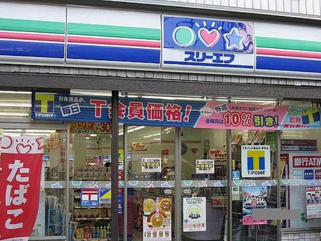 コンビニ　スリーエフ（コンビニ）まで113m