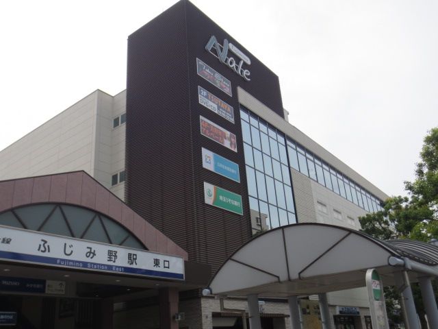 その他　東武ブックス（その他）まで711m