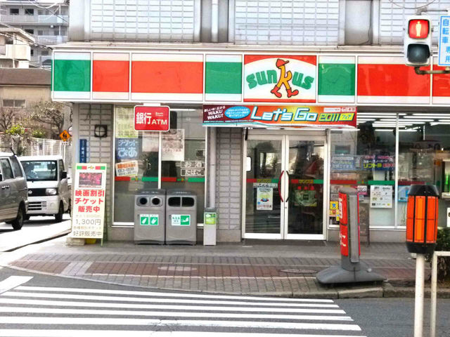 コンビニ　サークルK愛川六倉店（コンビニ）まで3722m