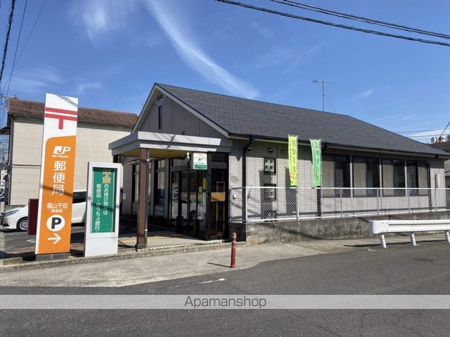 郵便局　福山千田郵便局（郵便局）まで849m