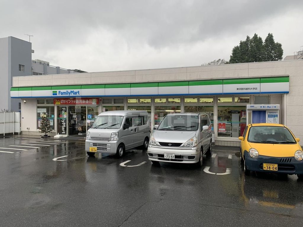 コンビニ　ファミリーマート 東京医科歯科大学店（コンビニ）まで320m