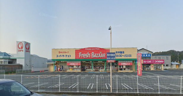 スーパー　フレッシュバザール峰山パーク店（スーパー）まで1333m