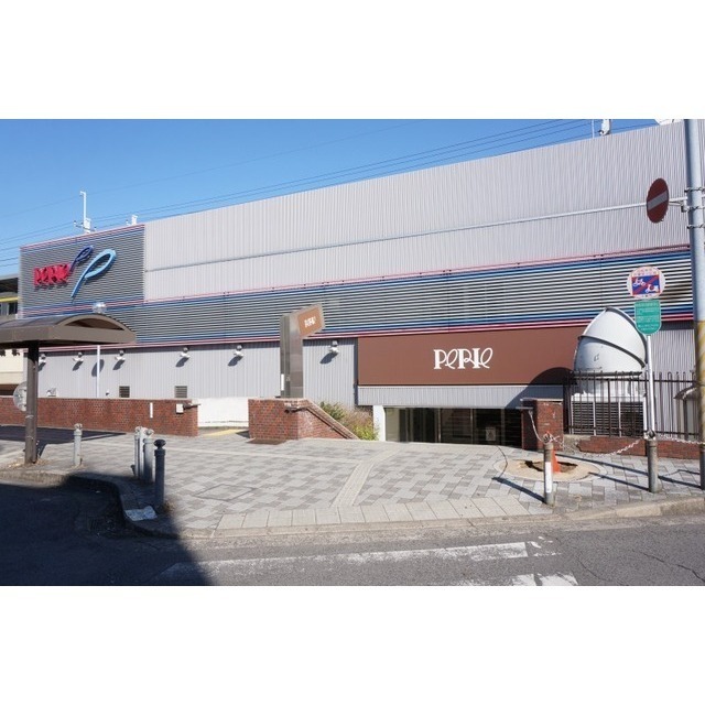 ショッピングセンター　ペリエ西千葉店（ショッピングセンター）まで1100m