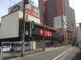 スーパー　与野フード彩鮮館与野店（スーパー）まで169m