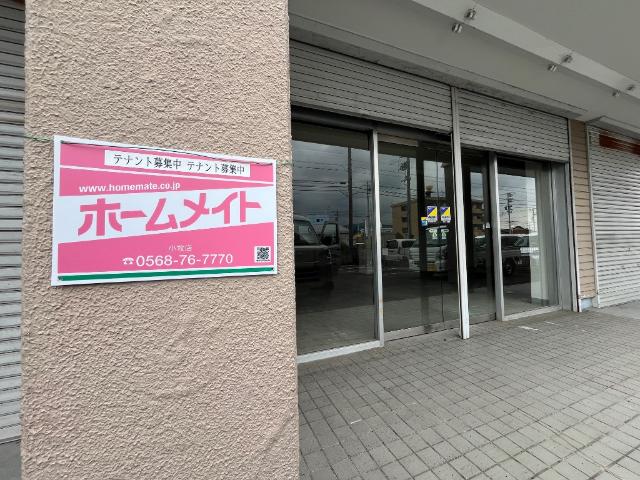 その他共有部分　外観写真（昼）