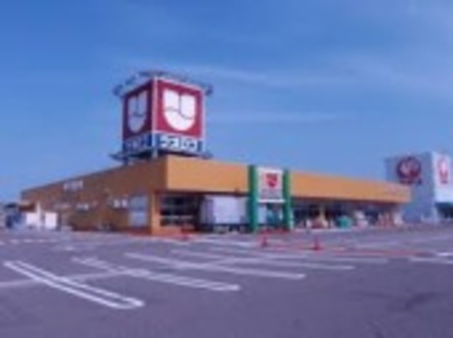 スーパー　ウオロク要町店（スーパー）まで617m
