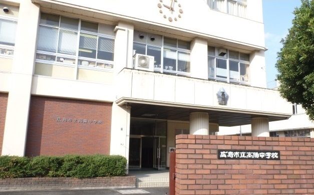 中学校　高陽中学校（中学校）まで3100m