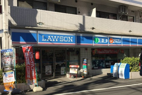 コンビニ　ローソン 目黒東山店（コンビニ）まで218m
