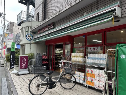 スーパー　まいばすけっと 西落合2丁目店（スーパー）まで74m