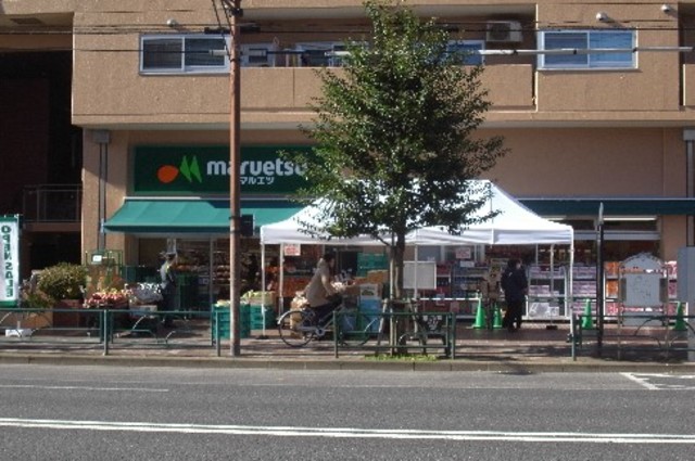 スーパー　マルエツ菊川店（スーパー）まで356m