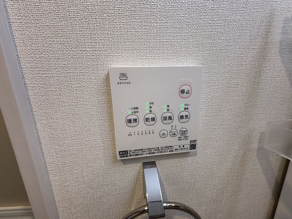 サンメイプル上新庄のその他写真