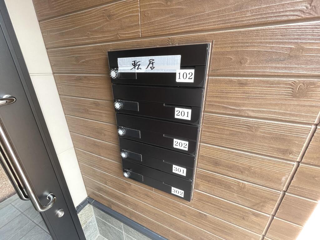 その他共有部分