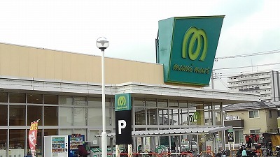 スーパー　マミーマート白岡店（スーパー）まで650m