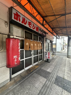飲食店　飲食店（飲食店）まで1393m