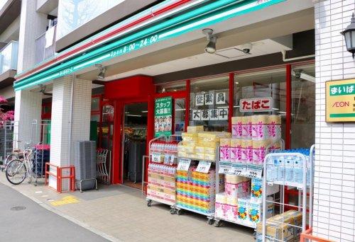 スーパー　まいばすけっと 目白台3丁目店（スーパー）まで695m