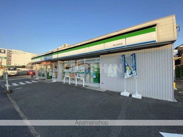 コンビニ　ファミリーマート（コンビニ）まで566m