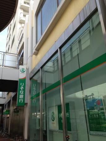 銀行　りそな銀行塚口支店（銀行）まで98m