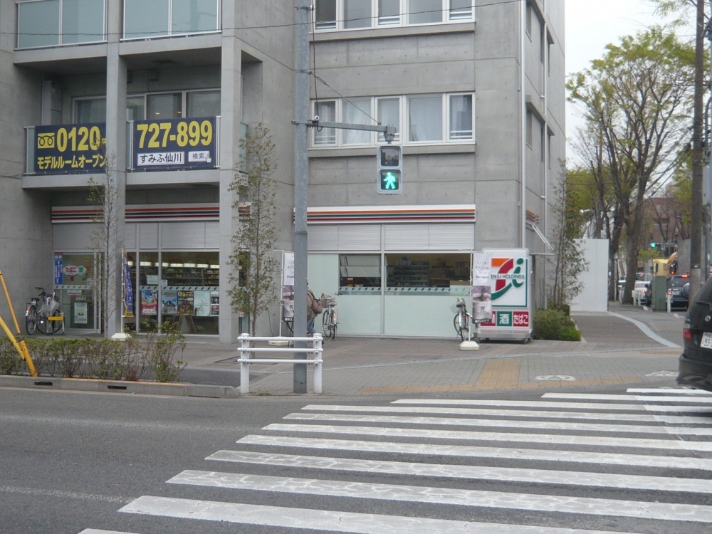コンビニ　セブンイレブン仙川3-10-9（コンビニ）まで277m