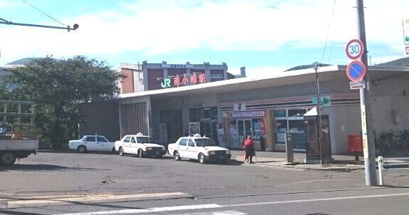 その他　南小樽駅（その他）まで800m