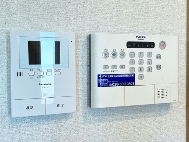 セキュリティ