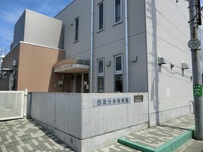 幼稚園・保育園　西国分寺保育園（幼稚園・保育園）まで537m