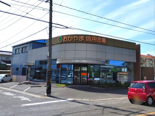 銀行　おかやま信用金庫松新町支店（銀行）まで1095m