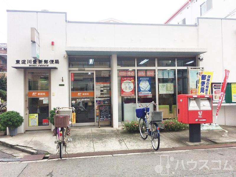 郵便局　東淀川豊新郵便局（郵便局）まで450m
