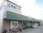 その他　京急ストア磯子岡村店（その他）まで1091m