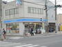 コンビニ　ローソン横浜大岡二丁目店（コンビニ）まで740m