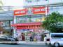 ドラックストア　くすりの福太郎西大島店（ドラッグストア）まで209m