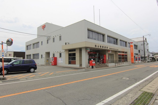 郵便局　松山南郵便局（郵便局）まで400m