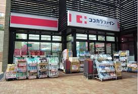 ドラックストア　ココカラファイン目黒大橋店（ドラッグストア）まで669m
