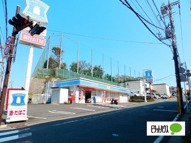 コンビニ　ローソン磯子森五丁目店（コンビニ）まで857m