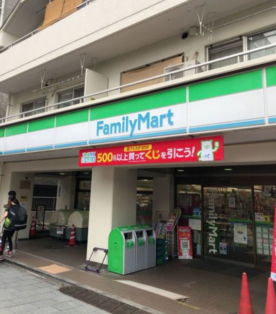 コンビニ　ファミリーマート 北品川店（コンビニ）まで327m
