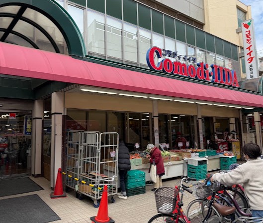 スーパー　コモディイイダ滝野川店（スーパー）まで417m
