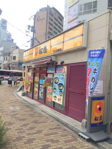 飲食店　松屋 守口市駅前店（飲食店）まで270m