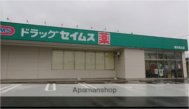 ドラックストア　ドラッグセイムス桶川末広店（ドラッグストア）まで750m