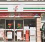 コンビニ　セブンイレブン 船橋二和東5丁目店（コンビニ）まで1508m