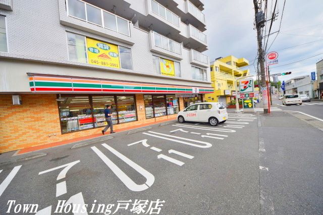 コンビニ　セブンイレブン　下倉田（コンビニ）まで498m