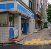 コンビニ　ローソン王子二丁目店（コンビニ）まで275m