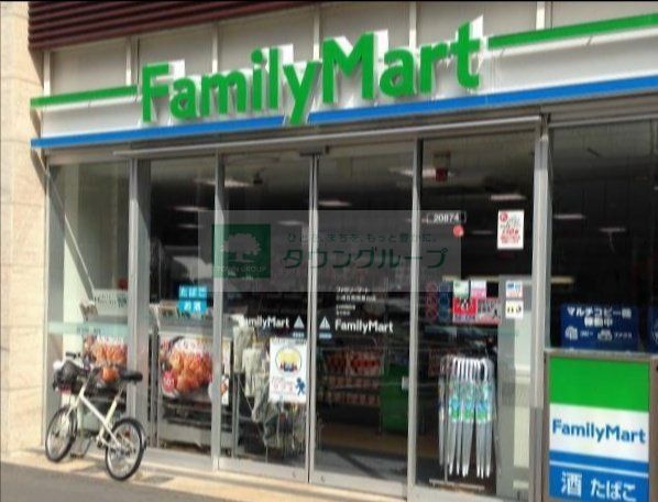 コンビニ　ファミリーマート目黒三田通り店（コンビニ）まで370m