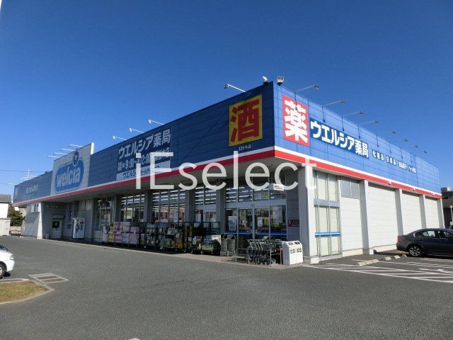 ドラックストア　ウエルシア千葉桜木店（ドラッグストア）まで2490m